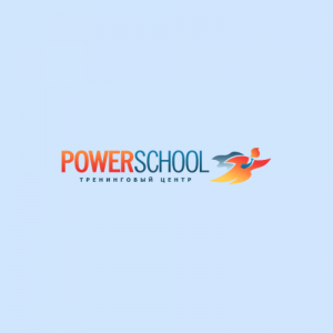Power School — тренинговый центр